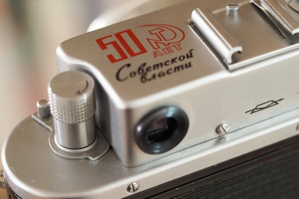 Retro camera with the inscription 50 years of Soviet power 
