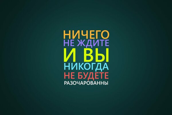 A picture with motivating words on a dark background