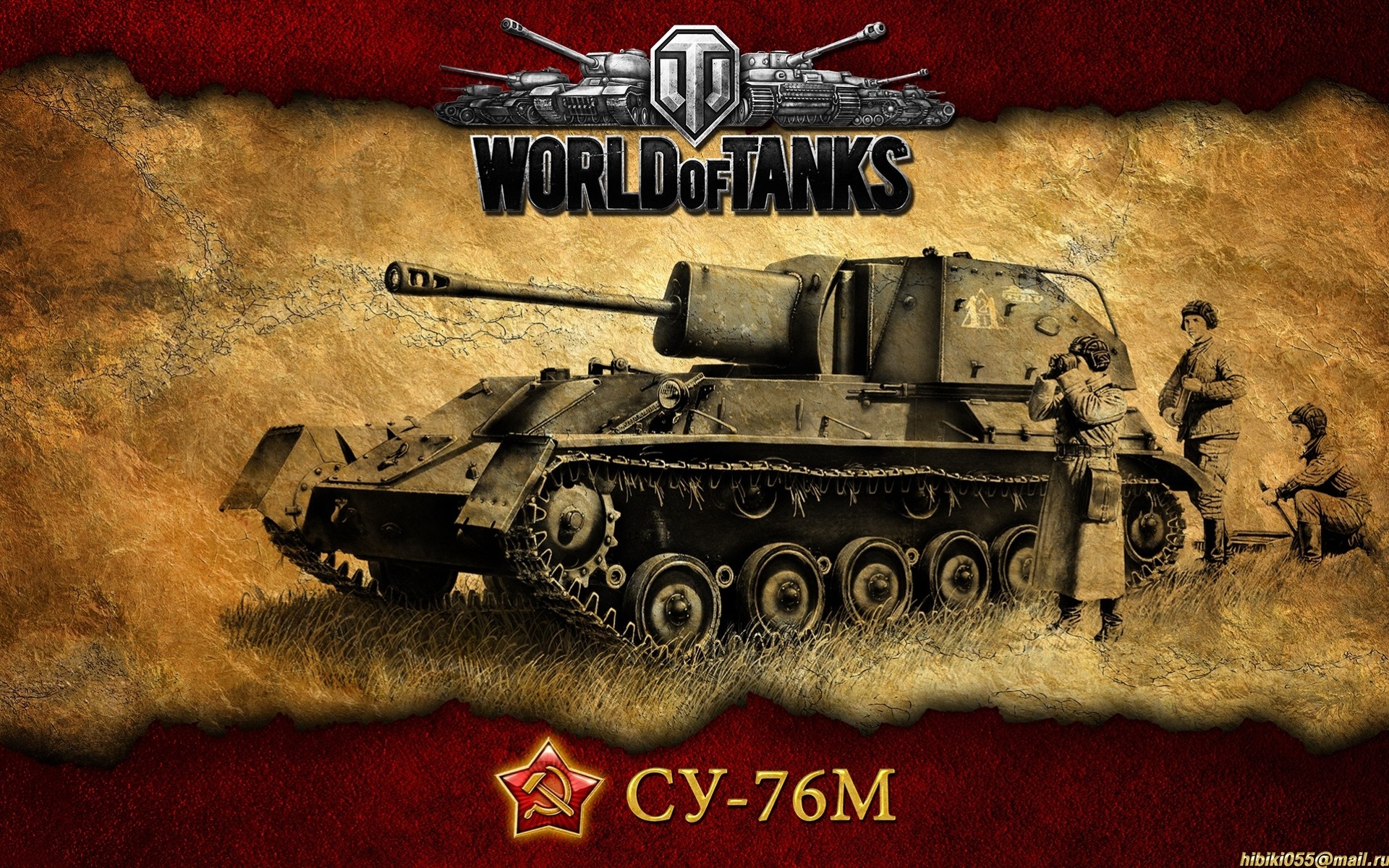 world of tanks tank
