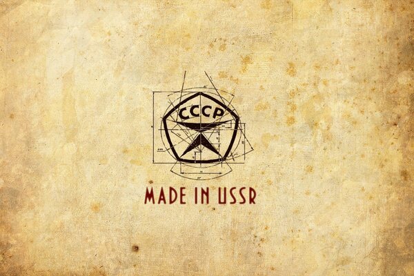 GOST sign on a light background made in the USSR