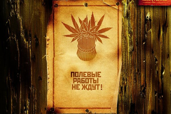 Poster with an announcement on a wooden background