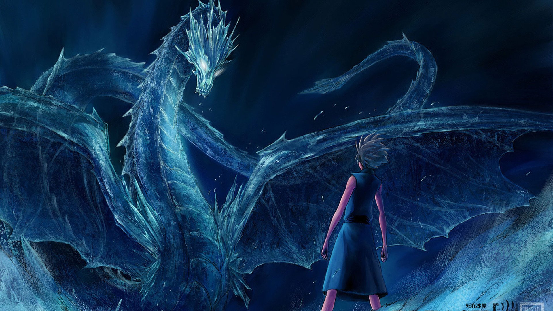 usually dragon boy bleach ice anime