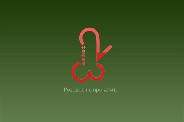 Postcard from the twenty-third of February