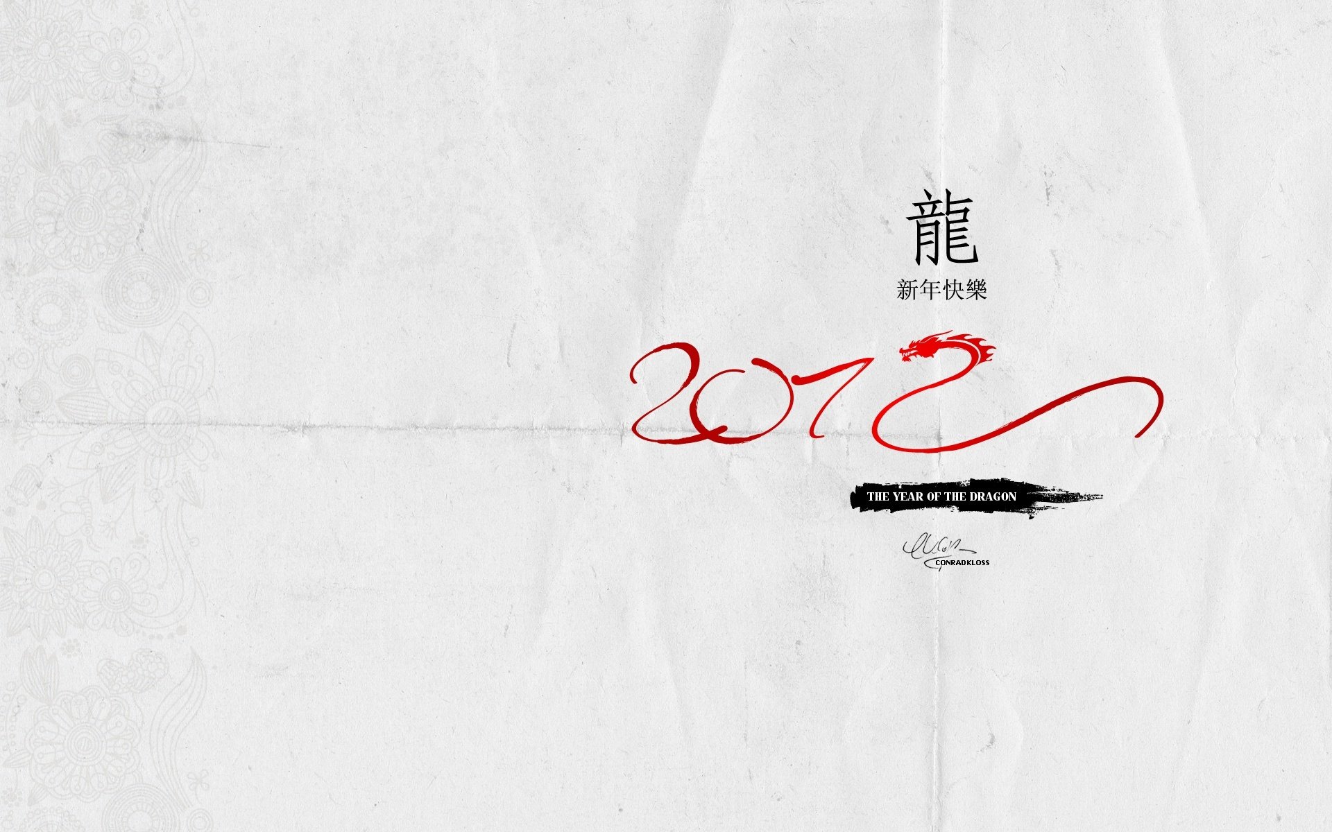 new year year of the dragon 2012
